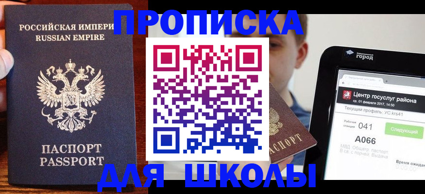форма 3 в Старой Купавне